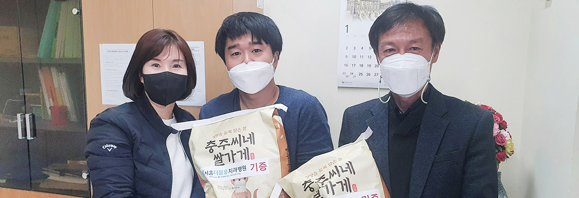 서울더블유치과병원