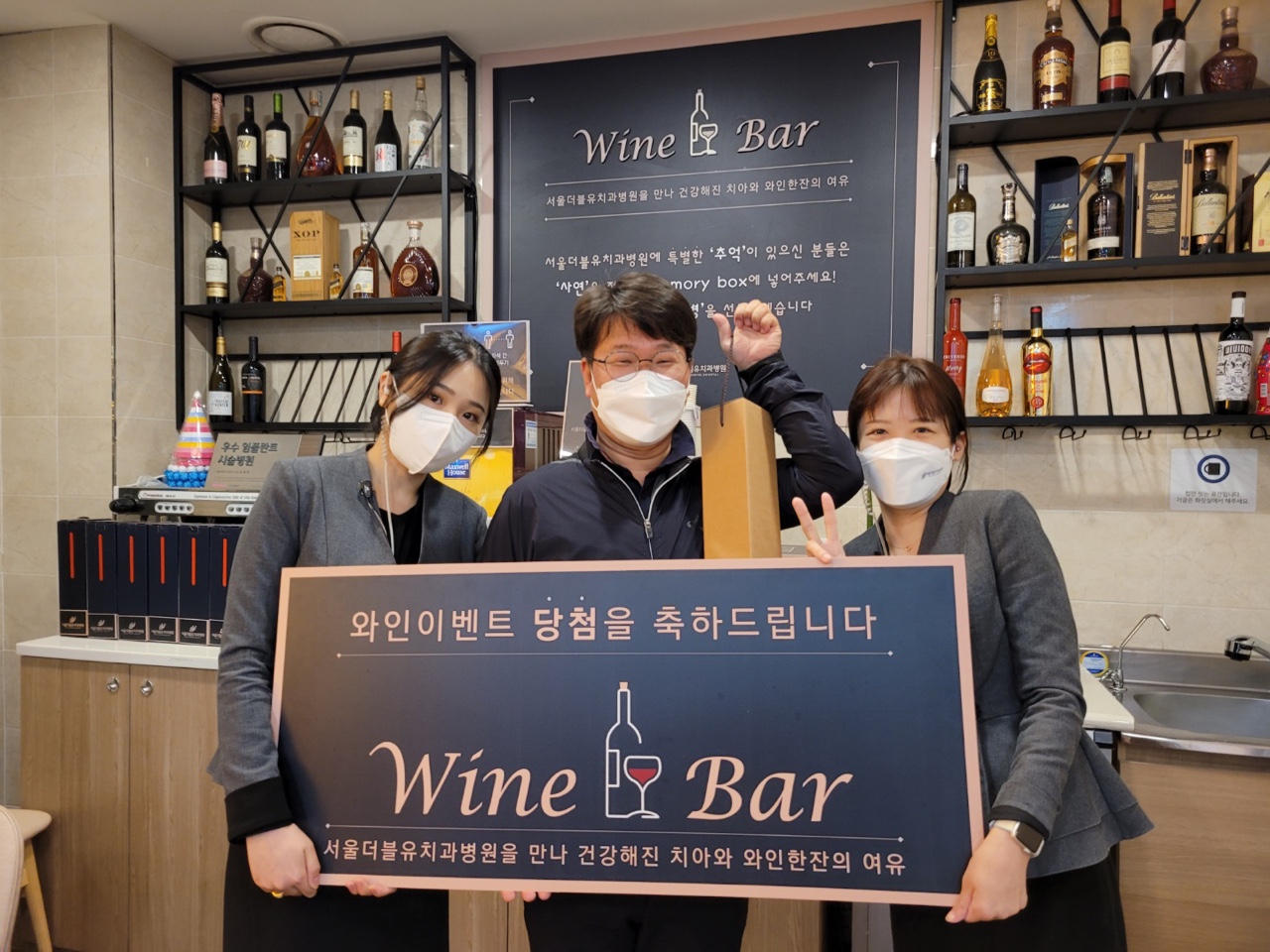 서울더블유치과병원
