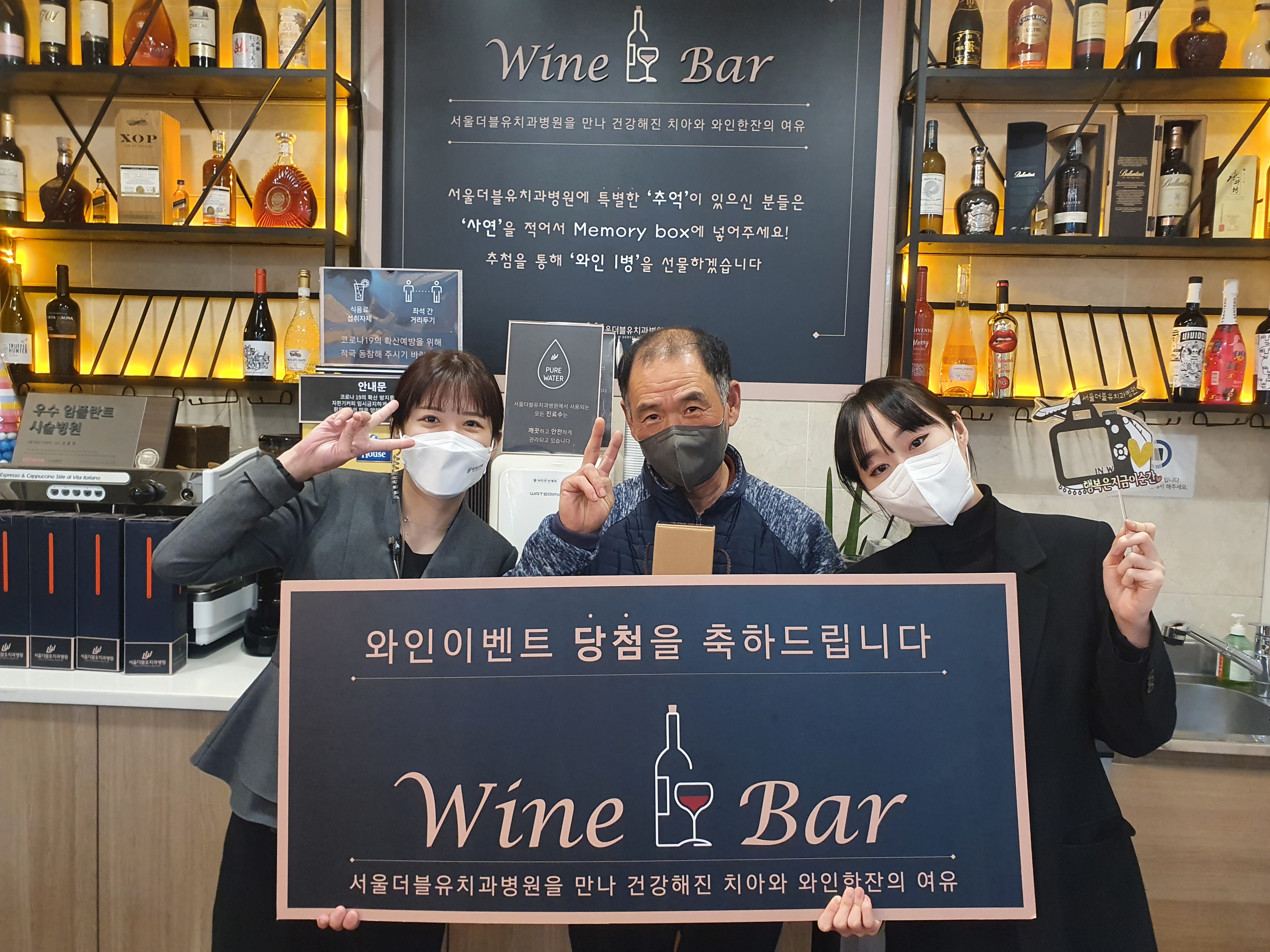 서울더블유치과병원