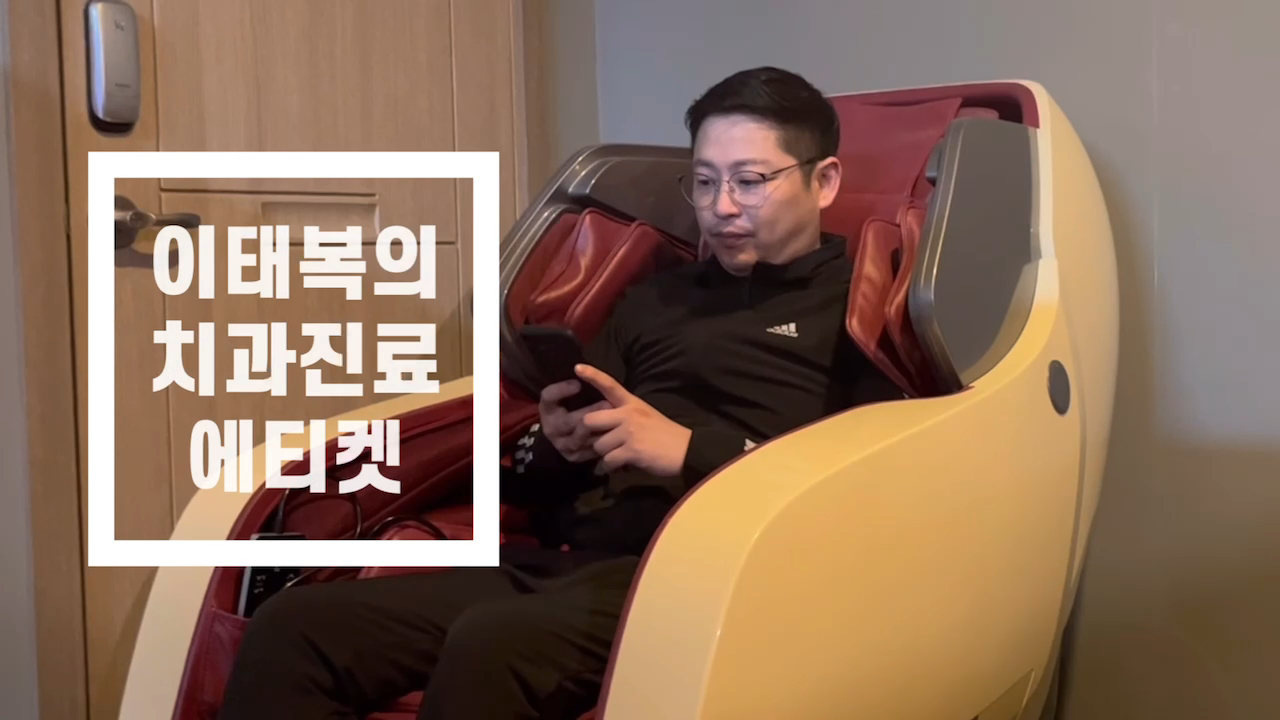 서울더블유치과병원