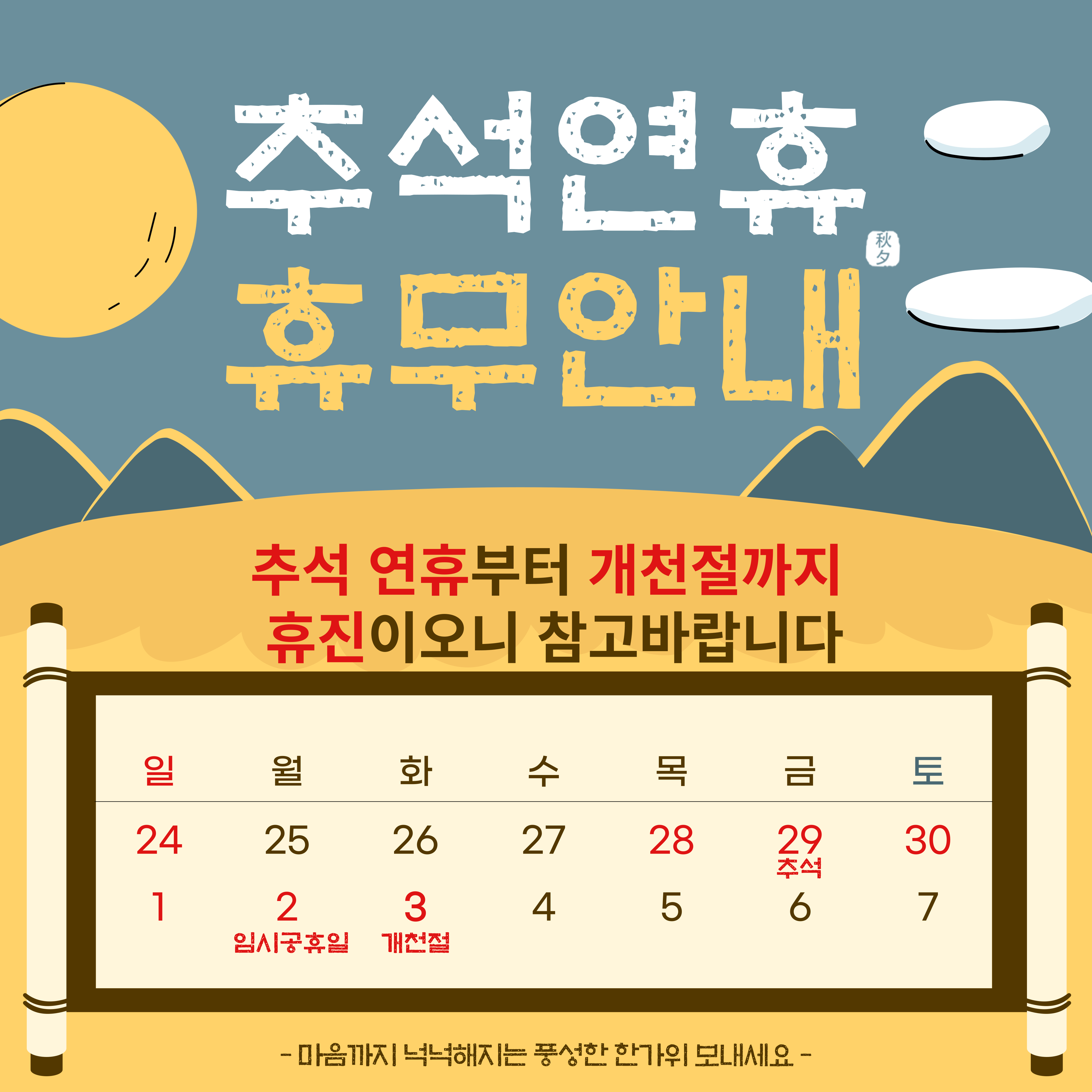 서울더블유치과병원