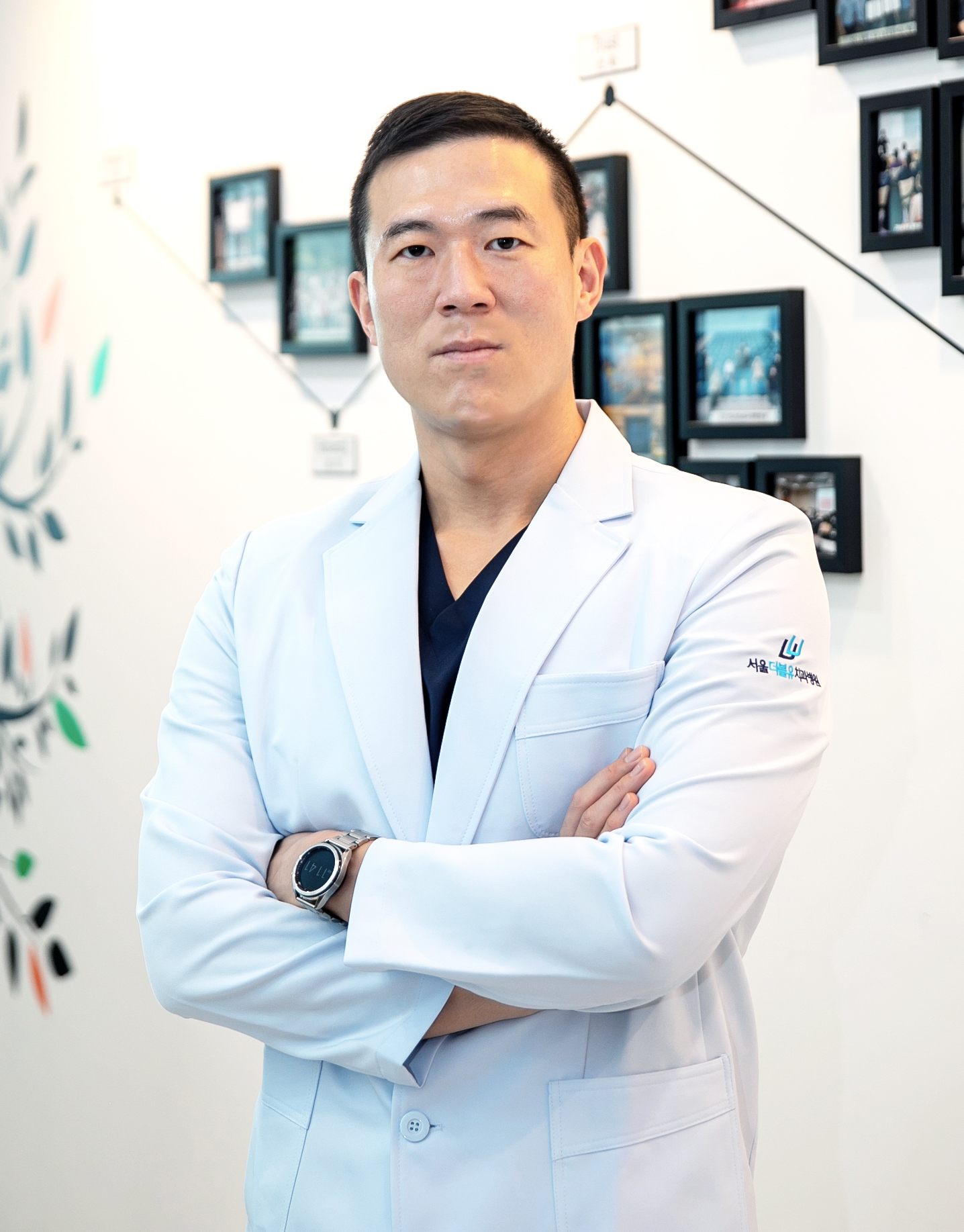 서울더블유치과