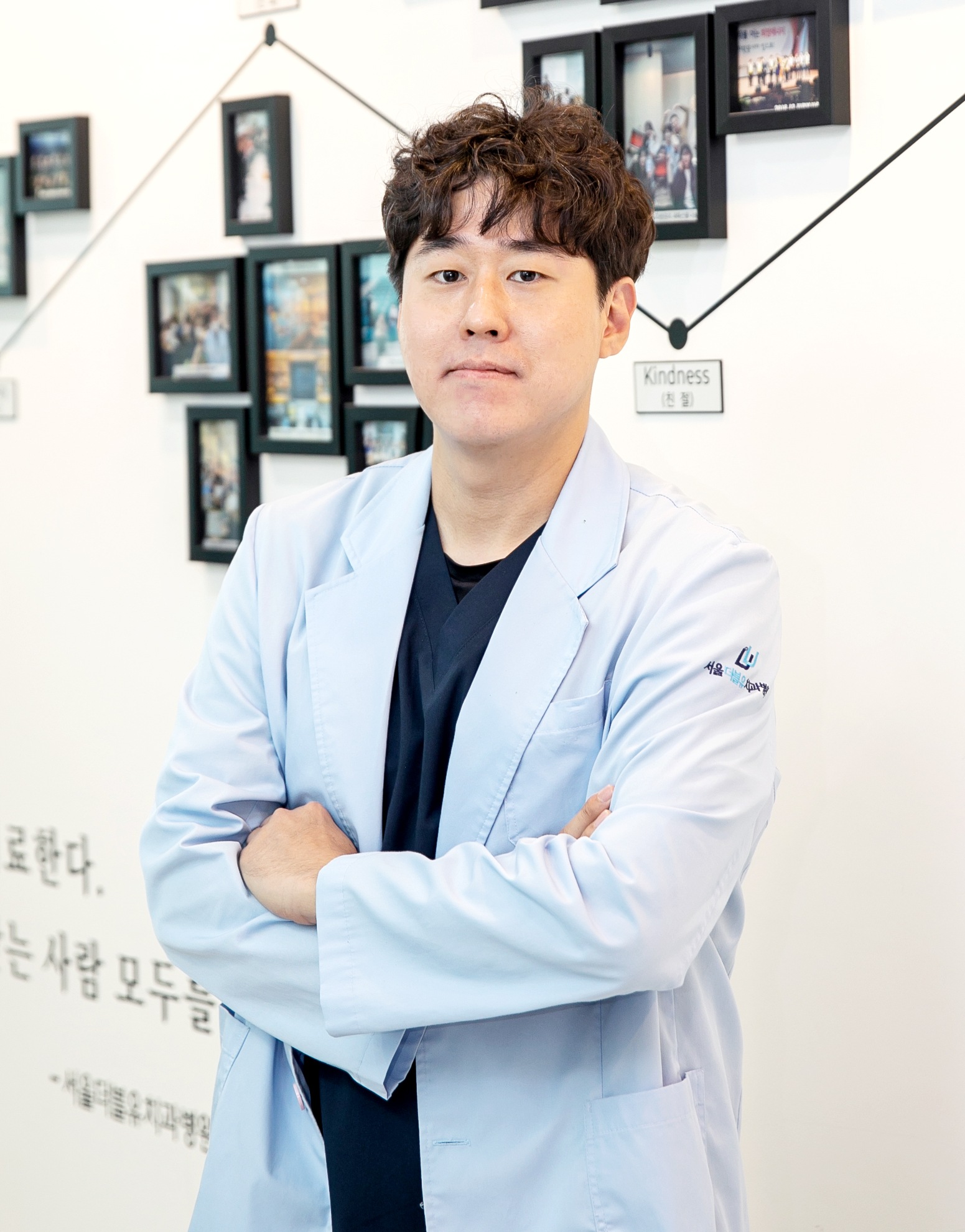 서울더블유치과
