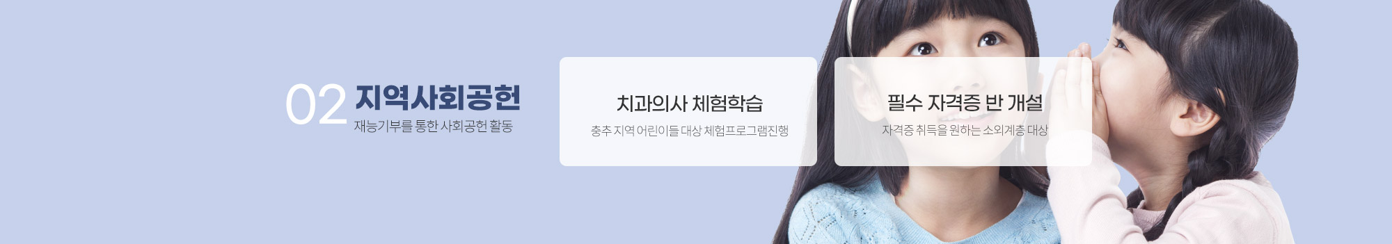 서울더블유치과병원